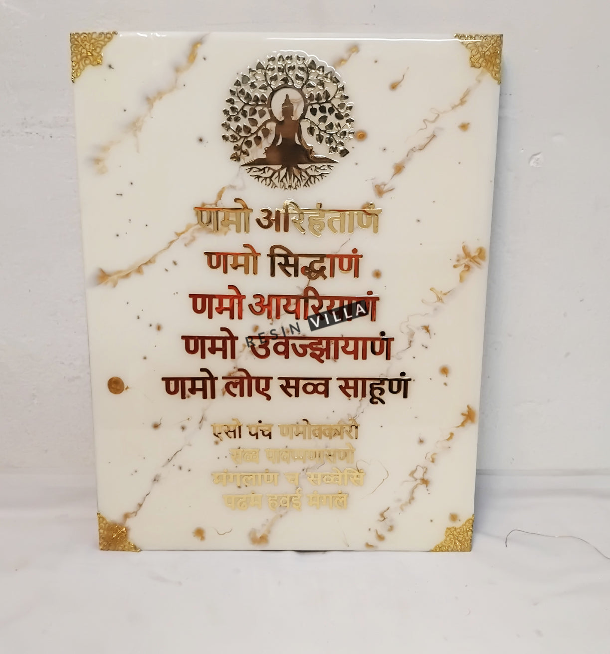 Custom Resin Art Navkar Mantra Wall Art - Spiritual Home Decor for Meditation, Living Room & Office Spaces